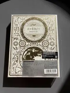 2025年最新】ずっと真夜中でいいのに 初回限定盤 cdの人気アイテム