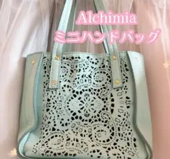 【Alchimia】アルカミア　ハンドバッグ　ミントグリーンのサムネイル