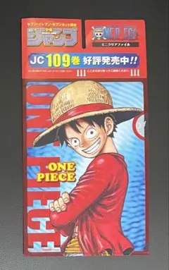 ONE PIECEミニクリアファイル 他