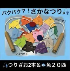 保育教材 知育玩具