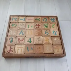 2026年最新】昭和 ひらがな積み木の人気アイテム - メルカリ