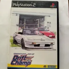 ドリフトチャンプ