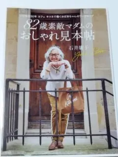 2026年最新】女性ファッション誌の人気アイテム - メルカリ