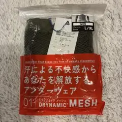 DFメッシュメリノ ノースリーブ ナイトブルー サイズ L 新品未使用