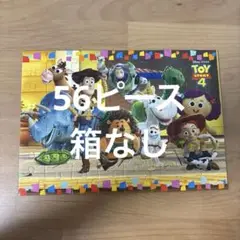トイストーリー　ジグソーパズル　56ピース