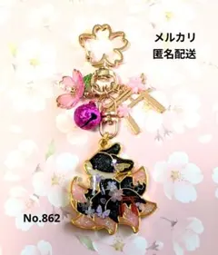 Item thumbnail for item 3d8c3a89-6b0e-4446-89ea-77ad79a7bd6c