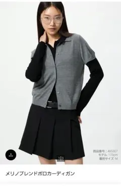 新品未使用　ユニクロ　UNIQLO　メリノブレンドポロカーディガン 　グレーのサムネイル