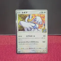 2026年最新】ポケモンカード ルギア 25の人気アイテム - メルカリ
