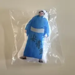 安青錦　大相撲ガチャ　クッションキーホルダー