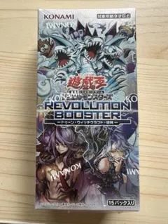 遊戯王 REVOLUTION BOOSTER 未開封BOX - メルカリ