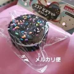 2026年最新】メロジョイスクイーズの人気アイテム - メルカリ