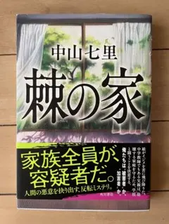 Item thumbnail for item bb396ae6-d317-4267-8579-4c4ca8f580c8