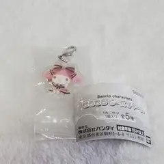 マイメロディ　チャームのみ　サンリオ　ガチャガチャ
