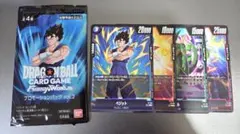 ドラゴンボールフュージョンワールド プロモーションパックvol.2 4