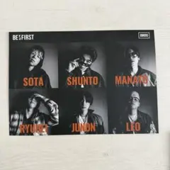 BE:FIRST "WATCH ME" 限定特典会場配布フライヤー