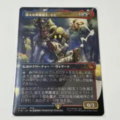 2025年最新】ファイナルファンタジー黒魔道士ビビの人気アイテム