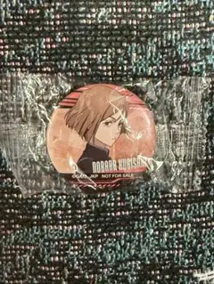 Item thumbnail for item ee8187ef-743c-4ce8-9353-b345a3b0272c