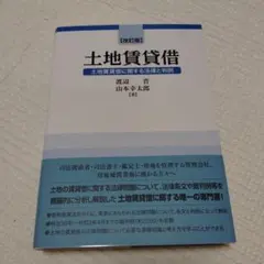 Item thumbnail for item dbdd9352-20d5-4a36-9b63-7844e2caba2e