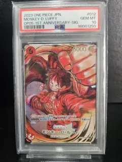 ワンピースカード 1周年記念 サイン入りルフィ 専用アクリルスタンド付き Amazon.co.jp: ワンピカ 激高確パック (尾田サインルフィ（新