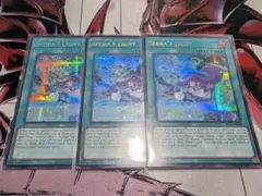 遊戯王 雪花の光 アジア英語版 泰亜版 プリズマ 遊戯王 雪花之光 アジア英語版 泰亜版 スーパー 3枚セット - メルカリ