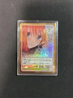 五等分の花嫁 TCG SSP 純真な言葉 中野 四葉 パラレル 佐倉綾音サイン