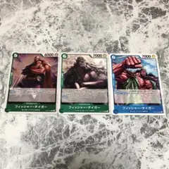 ワンピースカード フィッシャー・タイガー