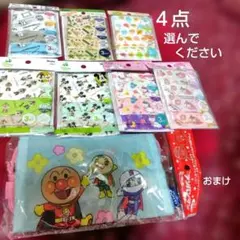 Skater ベビー用マスク 3枚入り　４点で　おまけ付き