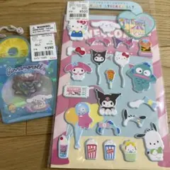 シナモン　サンリオシール 2つセット