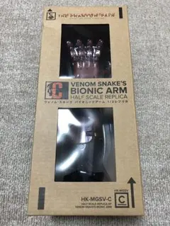 2025年最新】くじ c バイオニックアームの人気アイテム - メルカリ