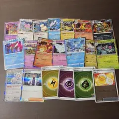 ポケモンカード　まとめ売り　キラカード