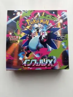 インフェルノX 1BOX シュリンクなし ペリペリあり