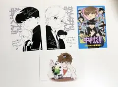 ガンバレ！中村くん！！ アニメイト1巻 2巻購入特典3種 春泥 - メルカリ