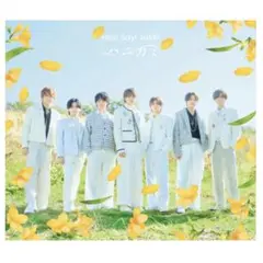 Hey! Say! JUMP ハニカミ 通常盤