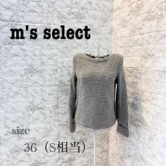 【r56】￼ m's select 長袖 ニット グレー サイズ36（S相当）のサムネイル