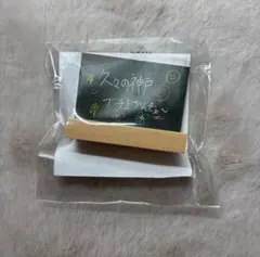 treasure special moment popup カプセルトイ　ヨシ