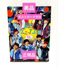 2025年最新】ジャニーズ 素顔4 関西jr.盤の人気アイテム - メルカリ