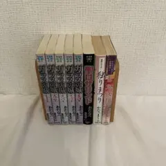 京もうすぐ死にそうです バースデーカフェ スタンプカード特典 ポストカード 粗品 京もうすぐ死にそうです バースデーカフェ スタンプカード特典 ポスト