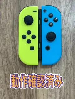 任天堂Switchジョイコン　ネオンブルー＋ネオンイエロー
