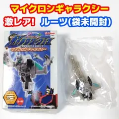 激レア【袋未開封・外箱付】トランスフォーマー マイクロンギャラクシー ルーツのサムネイル