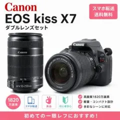 2026年最新】Canon EOS Kiss x9 望遠レンズの人気アイテム - メルカリ