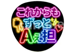 8110-eighter様 リクエスト 3点 まとめ商品