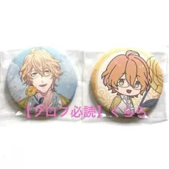 【四ノ宮那月】うたプリ　缶バッジ　シャニスト　FH