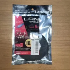 ELECOM LAN CABLE Category 6 10m 黒