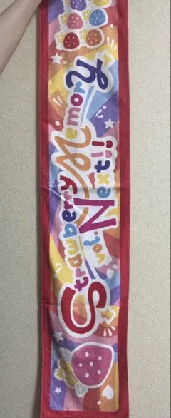 すとぷり　ストロベリーメモリータオル（値下げしました）