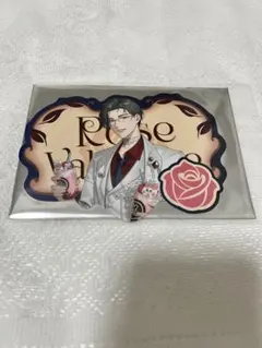 Rose Valentine 五木左京 特典