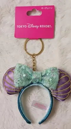 ディズニーカチューシャ キーホルダー