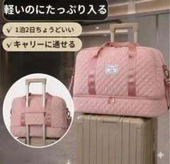 ボストンバッグ 旅行バッグ 大容量 軽量 キャリーオン 修学旅行 ジム 1泊2日