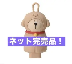 スターバックス バレンタイン 2026 リユーザブルカップ専用 ベアリスタ