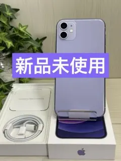✅✨新品未使用✨ Apple iPhone 11パープル⭐️SIMフリー