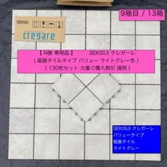 2026年最新】クレガーレ バリューの人気アイテム - メルカリ